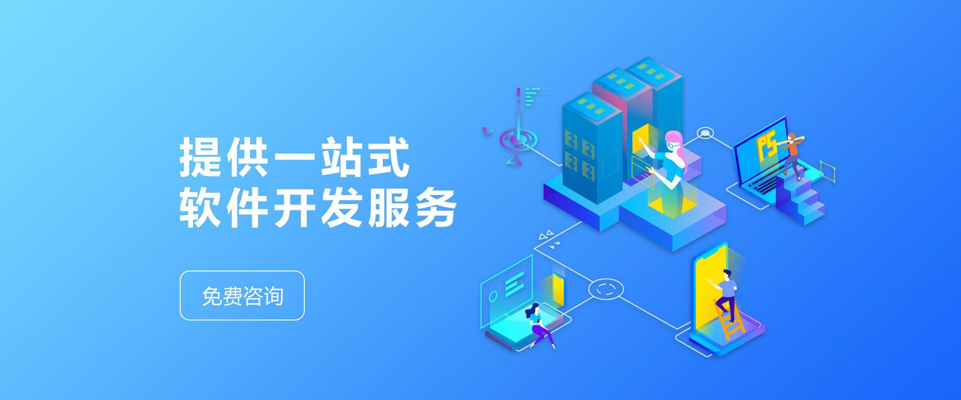 奶茶点餐系统定制开发 从标准化到品牌差异化的跃迁