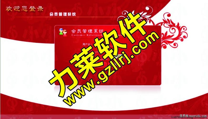 直销系统与商城开发 基于PHP的直销源码全解析