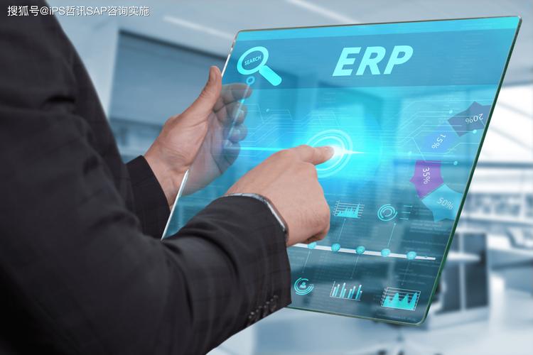 ERP软件 企业运营的智能中枢与软件开发深度解析