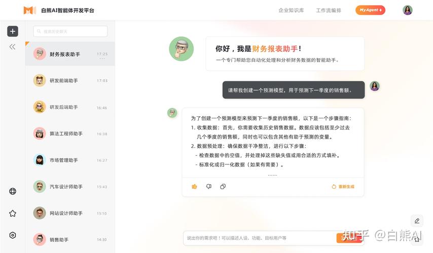 白熊ai推出两款大模型应用产品一站式智能体开发十万节点09秒响应0
